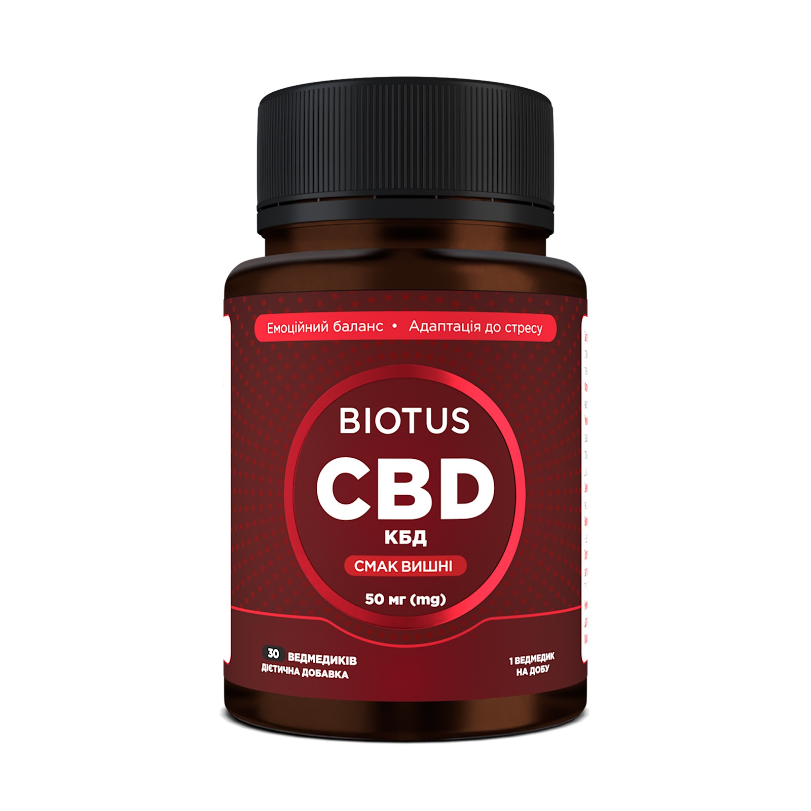 Канабидиол Biotus CBD Gummies 50 мг 30 желейных мишек (Украина