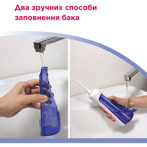 Портативний іригатор PRO-911 B.Well (Швейцарія)