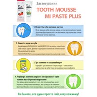 Тус Мусс Melon (GC Tooth Mousse) гель для реминерализации зубов, дыня, 35 мл (Япония) №2