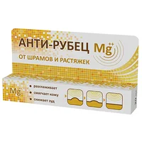 Анти-рубець Mg ++, 20 мл (Україна)