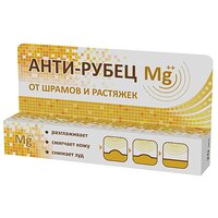 Анти-рубець Mg ++, 20 мл (Україна)