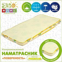Наматрасник "Поверхность" Premium 60х120 Экопупс