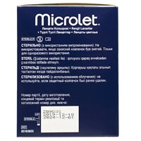 Ланцети Microlet з силіконовим покриттям шт. 200 №2