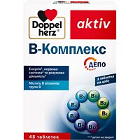 В-комплекс Doppel Herz Aktiv депо №45 (Німеччина)
