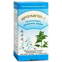 Fito Pharma (Фито Фарма) АРТРАЛГИН-F № 40 