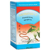 Fito Pharma ( Фіто Фарма) РЕУМАТОН - F № 40
