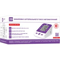 Тонометр 2B МВ-300I (Україна) №2