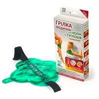 Грелка медична "Farmasorbe" для колін та суглобів 19х22см №2