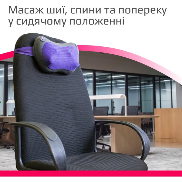 Купити Масажна подушка з функцією прогріву B.Well MED-420 (Швейцарія)