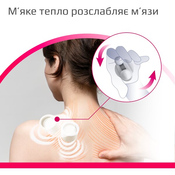 Масажна подушка з функцією прогріву B.Well MED-420 (Швейцарія)