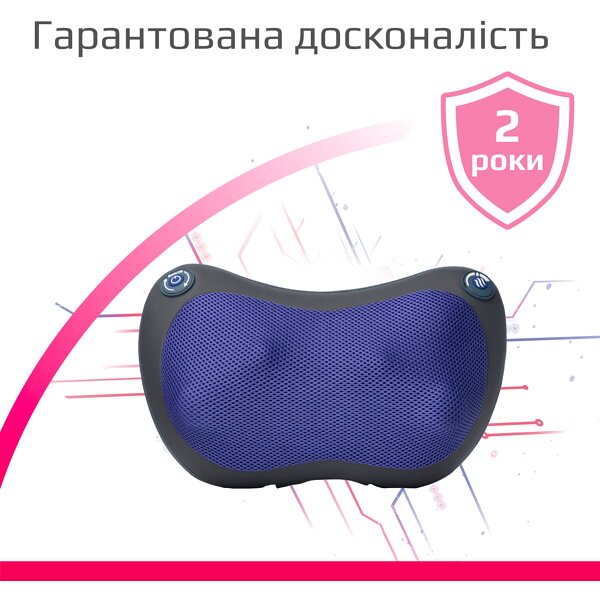 Масажна подушка з функцією прогріву B.Well MED-420 (Швейцарія)