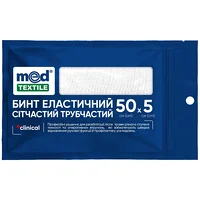 Бинт еластичний сітчастий трубчастий, 50смх5см MedTextile (Україна)
