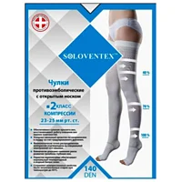 Панчохи протиемболічні Soloventex 2 клас 23-25 мм рт.ст. (140 Den) з відкритим носком (Україна)