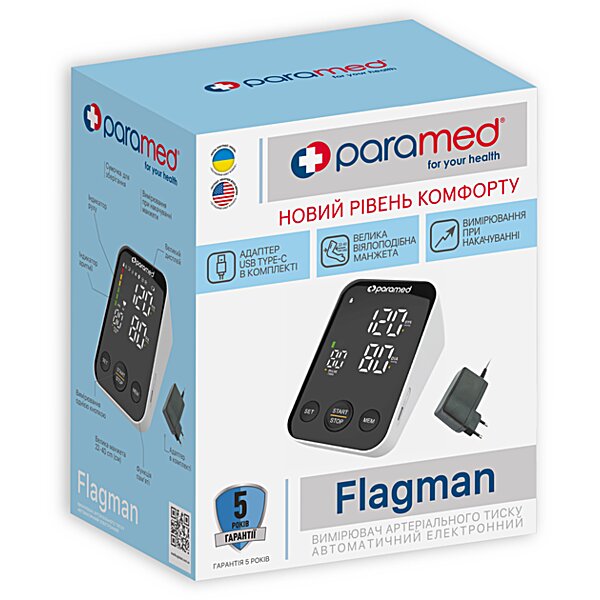 Тонометр автоматичний Paramed Flagman NEW з адаптером та голосовим супроводом (Україна-США)