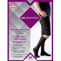 Гольфы мужские с закрытым носком Soloventex, 2 класс компрессии (23-32 мм рт.ст.) (с хлопком, 350 Den)