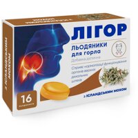 Леденцы ЛИГОР с исландским мхом 16 шт