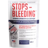 Гемостатичний порошок CoAg Medical StopsBleeding, 20 г (США)