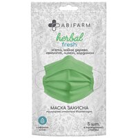 Захисна маска Abifarm HERBAL FRESH з ефірною олією, 3-шар стер біорозкладна (5 шт)