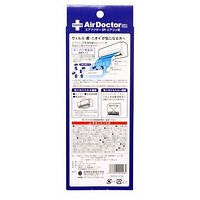 Дезінфектор повітря для кондиціонера Airdoctor SR Air Doctor №2