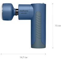 Массажер перкуссионный ручной Medisana MG 600 с функцией Hot & Cold (Германия) №2