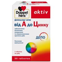 Доппельгерц Актив від А до Цинку таблетки №30