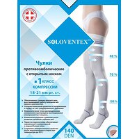 Панчохи протиемболічні Soloventex, 1 клас 18-21 мм рт.ст., 140 Den, з відкритим носком (Україна)