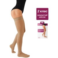 Панчохи компресійні Vitamed 9231 клас 2, закритий носок (Україна)