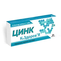Цинк "К&Здоровье" 60 таблеток (250 мг)