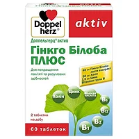 Doppelherz Active Актив Гінкго Білоба ПЛЮС № 60