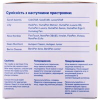 Иглы DiaWin для инсулиновых шприц-ручек 32G (0,23 мм х 4 мм), 100 шт №2