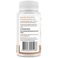 Таурін, Taurine, Biotus, 1000 мг, 100 капсул (Україна) №2