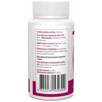 Біотин Biotus Biotin капсули по 10000 мкг, 100 шт. №2