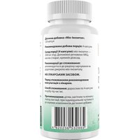 Мио-Инозитол MyNutriWeek 120 капсул по 2000 мг (Украина) №2