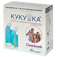 Набор для промывания носа "Кукушка" семейный, Орландо