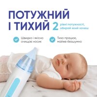 Аспиратор ArhiMED электронный назальный EcoBreath BASIC №2
