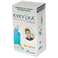 Набор для промывания носа "Кукушка" для детей, Орландо