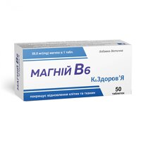 Магній B6 "Краса і здоров'я" 600 мг №50