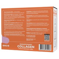 Коллаген усилитель сияния, Radiance Boost Collagen, Biotus, 30 саше по 15 мл (Украина) №2