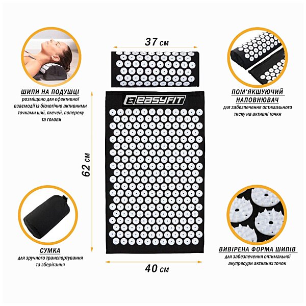 Купить Массажный коврик игольчатый Easyfit с подушкой аппликатор Кузнецова (Украина)