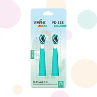 Насадки Vega Kids VK-11B Junior для дитячої зубної щітки VK-500B (бірюзові)