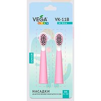 Насадки Vega Kids VK-11P Junior для дитячої зубної щітки VK-500P (рожеві)