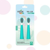 Насадки Vega Kids VK-11B Junior для дитячої зубної щітки VK-500B (бірюзові)