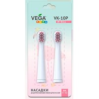 Насадки Vega Kids VK-10B для дитячої зубної щітки VK-500P (рожеві) №2