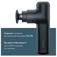 Массажер для тела Beurer MG 79 №2