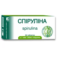 Спіруліна КРАСОТА І ЗДОРОВ'Я 50 таблеток (200 мг)