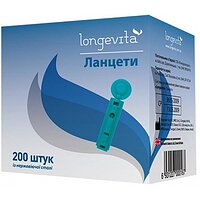 Ланцети Longevita 200 шт. №2