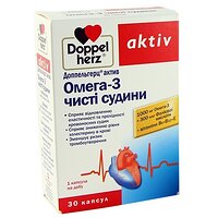 Доппельгерц Актив ( Doppel herz Aktiv ) Омега- 3 Чисті судини № 30 ( 10х3 )
