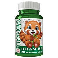Витамины желейные Красота и Здоровье на основе пектина, малина, 30 шт