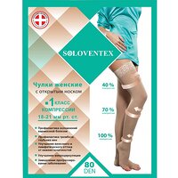Панчохи з відкритим носком Soloventex, 1 клас компресії, 18-21 мм рт.ст. (80 Den) Україна