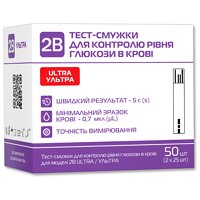 Тест-смужки для глюкометру 2В Ultra, 50 шт (Україна)